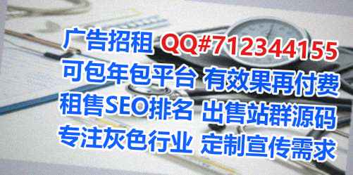 温江卵子商贸经营部